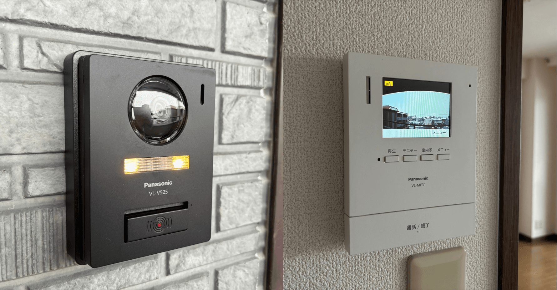 テレビドアホン取替工事