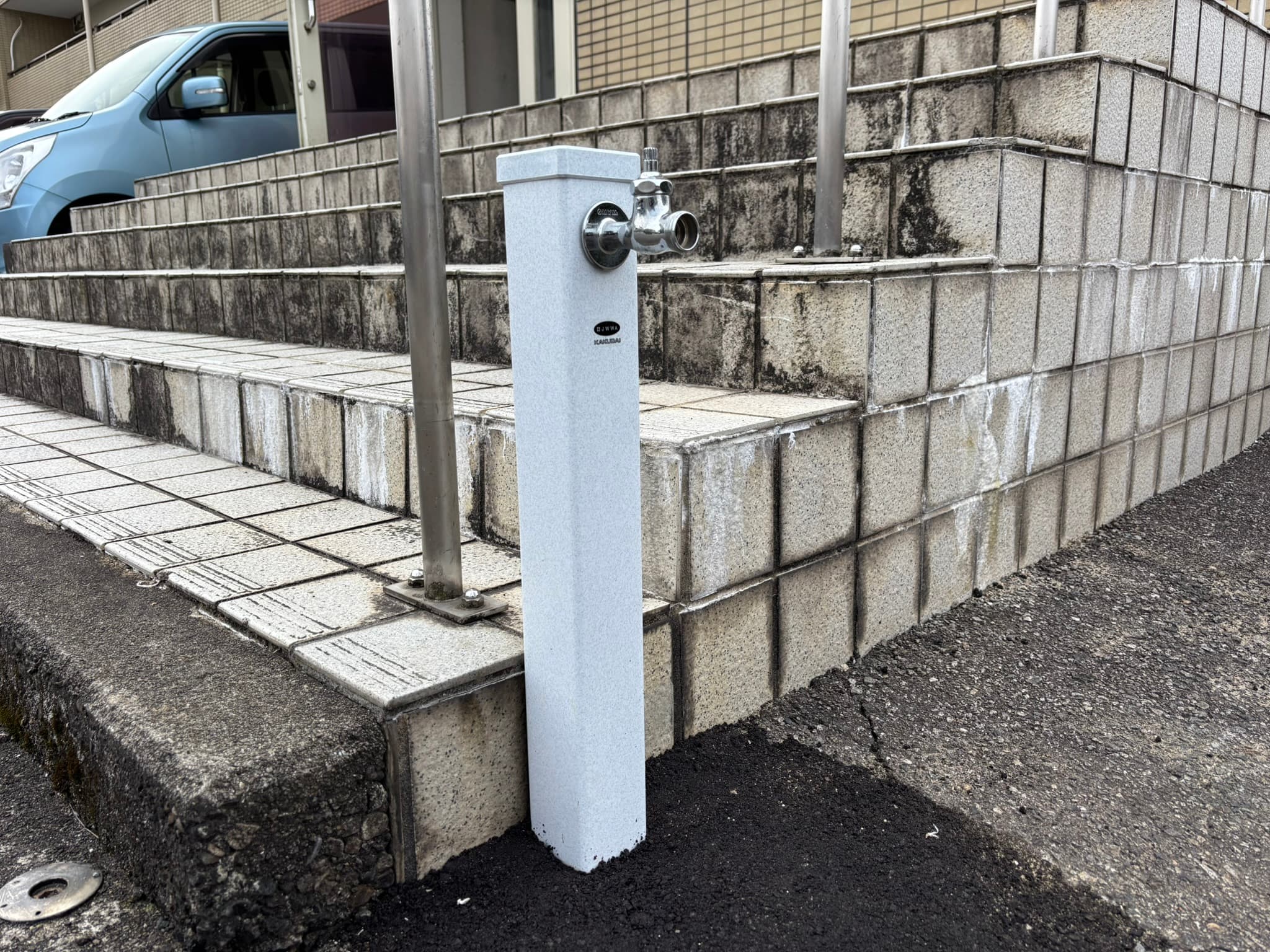 水栓柱取替工事